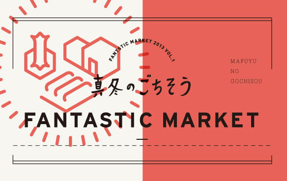 FANTASTIC MARKET