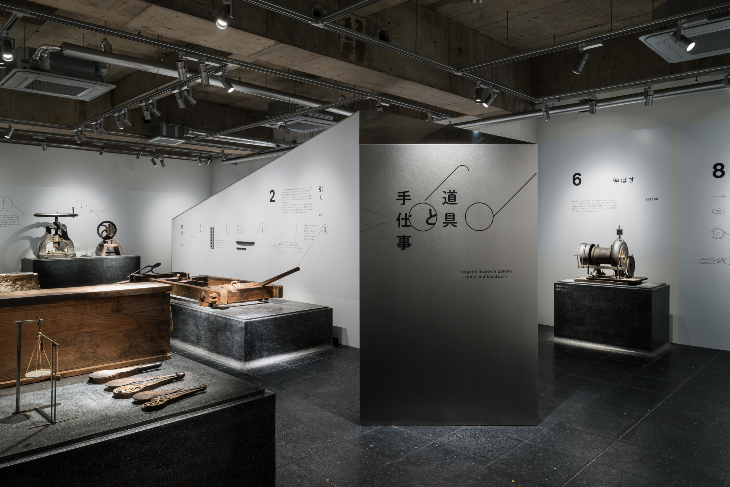 まとめ買いでお得 めがね博物館 - graf | decorative mode no.3 design products Inc. その他