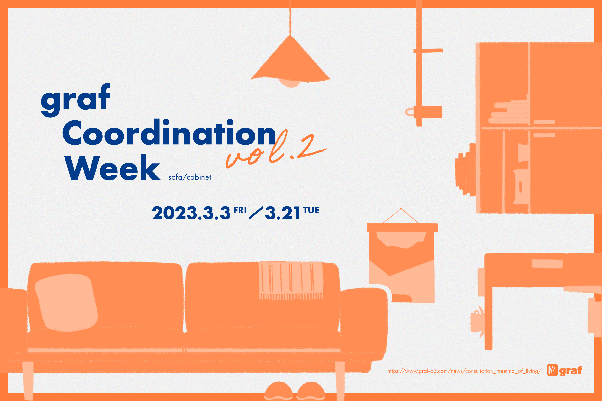 graf Coordination Week vol.2 sofa & cabinet