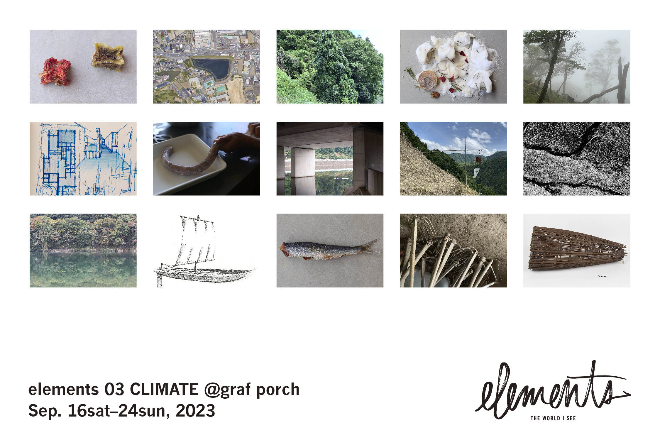 デザインプロジェクト elements が取り組む新たなテーマ『CLIMATE /気候風土』の1st exhibition
