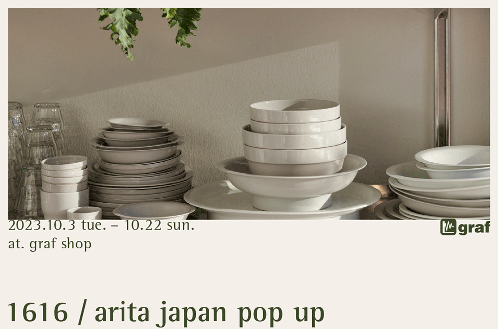 1616 / arita japan pop up - graf | decorative mode no.3 design