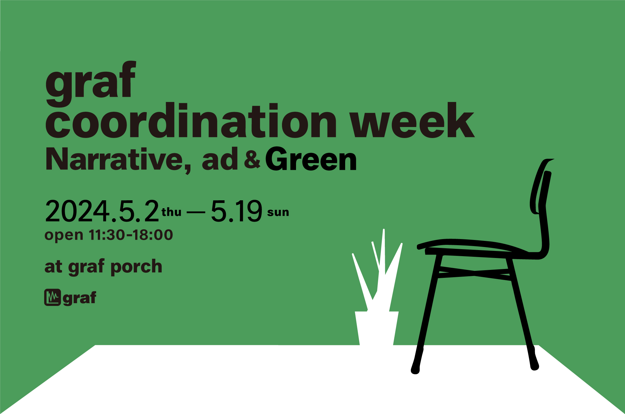 graf Coordination Week vol.6 Narrative/ad & Green